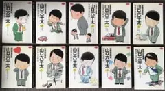 Item thumbnail for item 90d958d2-2456-451b-aa32-a118175994da