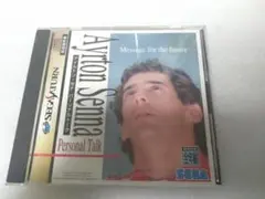 セガサターン用　アイルトン・セナ パーソナルトーク