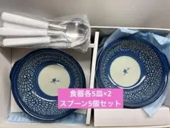 【値下げ中】食器セット　美濃焼