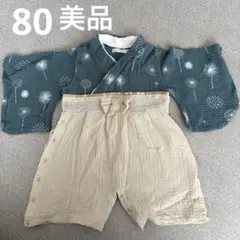 美品　袴　ロンパース　Milkiss 80 初節句　お食い初め　グリーン