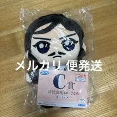 名探偵コナンセガラッキーくじ　C賞 諸伏高明