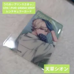 スタリオン 幻想水滸伝 きらカード KONAMI JAPAN CARD - メルカリ