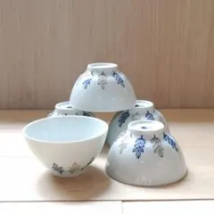 新品　波佐見焼　ライスボウル ヴェルテ　5個セットのサムネイル