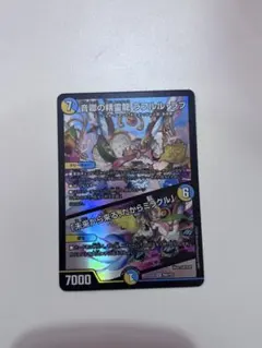 デュエルマスターズ ラフルルラブ プロモ 1枚 - メルカリ