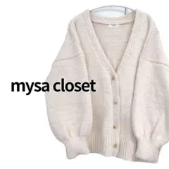 【新品】mysa closet 田中里奈／マットモールニットカーディガン
