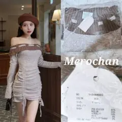 ダーリッチ オフショルステッチニットミニワンピース ベージュ ☆ FL