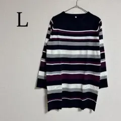 カシミヤタッチ 長袖ニット チュニック ボーダー トップス L トップス 訳あり