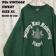 メイドインUSA90sヴィンテージ古着カレッジプリントスエットトレーナーXL 緑