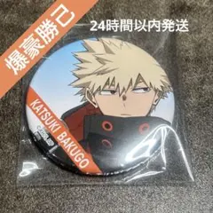 2026年最新】爆豪勝己 アクスタ マルイの人気アイテム - メルカリ