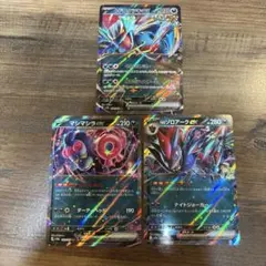 ポケモンカード　RR 悪　3枚　トドロタツキex Nのゾロアークex まとめて