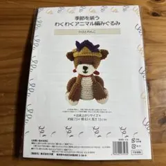 Item thumbnail for item 4ba8bc6c-7a56-485c-bc81-7278aa2a5a42