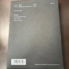 新品未開封】Cont. 亀川千代 限定盤200枚LP おまけ付き - メルカリ