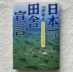 2026年最新】週刊 日本の街道 100の人気アイテム - メルカリ