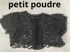 Item thumbnail for item 1693e472-7513-407f-8fad-2ef17ceec412