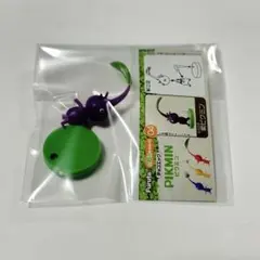 チョコエッグ ピクミン 紫ピクミン