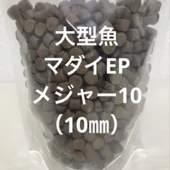 amber～琥珀～様 リクエスト 3点 まとめ商品