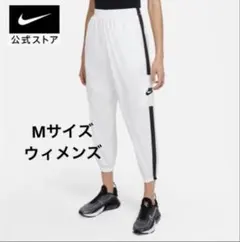 NIKE ウーブンパンツMサイズ
