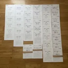 2025共通テスト予想問題　完全攻略／共通テスト本番ファイナル　河合塾