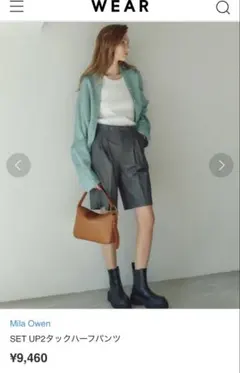 Mila owen ミラオーウェン 23SS 2タックハーフパンツ 0 グレー