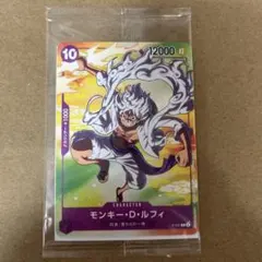 ワンピース モンキー・D・ルフィ ギア5 ニカ プロモ セブンイレブン