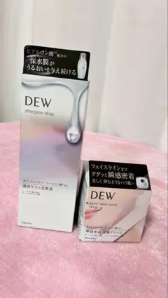 DEW ブライトオーラローション & タンタンコンクドロップ α 2点セット