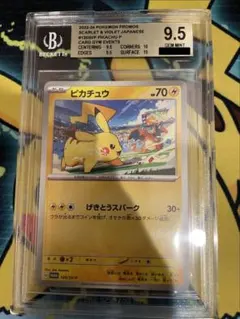 2026年最新】ピカチュウ プロモ スカーレットバイオレットの人気