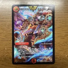 デュエルマスターズ 勝利宣言 鬼丸「覇」 E2 初期 4枚 - メルカリ