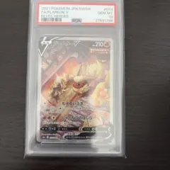 psa10】ブースターV SR S6a イーブイヒーローズ 073/069 - メルカリ