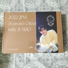 ⭐︎ジュノ直筆サイン入り⭐︎ 2PM ジュノ Winter Sleepリパッケージ盤 JUNHO（From 2PM）誕生日1/25に新作『Winter Sleep』発売決定 | Daily