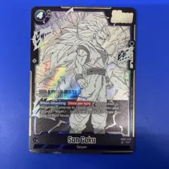ドラゴンボール超 カードゲーム 英語版 DB3 SR 孫悟空 003 ④ - メルカリ