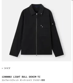 Stone Island 【M】 1200002 ブラックデニムジャケットのサムネイル