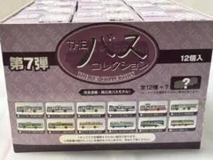 ザ・バスコレクション 第7弾 12個入 BOXのサムネイル