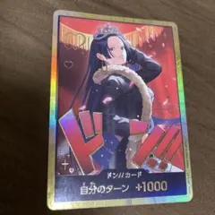 2026年最新】ドン!!カード・ハンコック金枠の人気アイテム - メルカリ