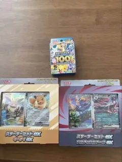 ニ*ト様 ポケモンカード ニャオハ&マスカーニャ スタートデッキ100 未
