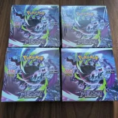 新品未使用】ポケモンカード アビスアイ 4BOX シュリンクなし ペリペリ