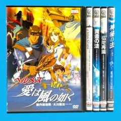 2026年最新】大川隆法 dvdの人気アイテム - メルカリ