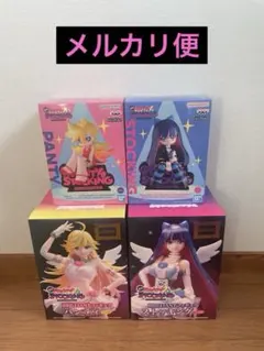 New PANTY ＆ STOCKING BRILLIANTフィギュア4体セット