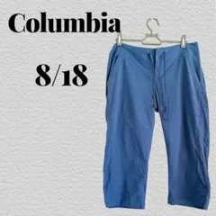 Columbia サルエルパンツ 8/18 青