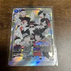 マンガブースター　孫悟空少年期　シクパラ