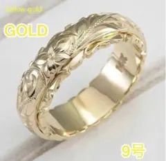 546.ハワイアンジュエリー リング 指輪 アクセサリー 9号 5サイズ