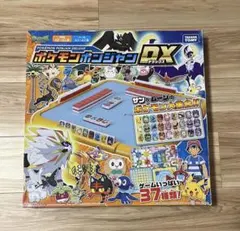 ポケモン ポンジャンDX サン&ムーン