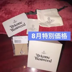【新品】Vivienne Westwood NEW DIAMANTE HEARTのサムネイル