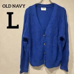 OLD NAVY 青 ニットカーディガン 長袖 【L】 古着 無地 シンプル