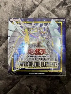 2026年最新】power of the elements boxの人気アイテム - メルカリ