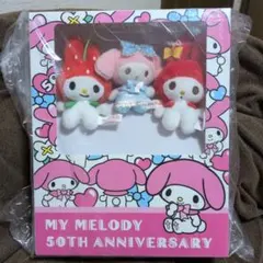 マイメロディ 50周年ブックボックス入り マスコットセット