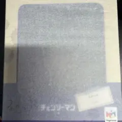 【新品未開封】チェンソーマン　るかっぷ　レゼ