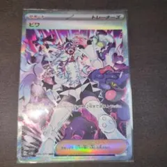2026年最新】ビワ SAR psa10の人気アイテム - メルカリ