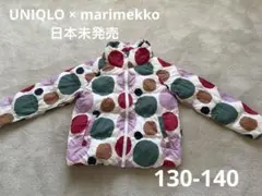 ユニクロ×マリメッコ　キッズ中綿ジャケット 130 140