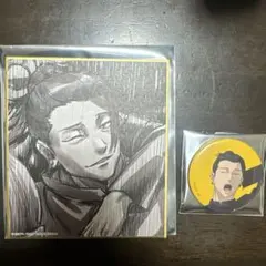 アニメーション呪術廻戦　展夏油傑セット