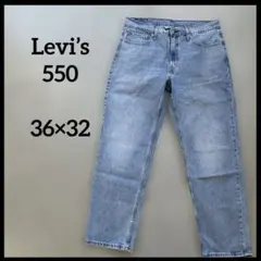 リーバイス550 36×32ワイドバギーデニム　ジーパン　ズボン　90s パンツ